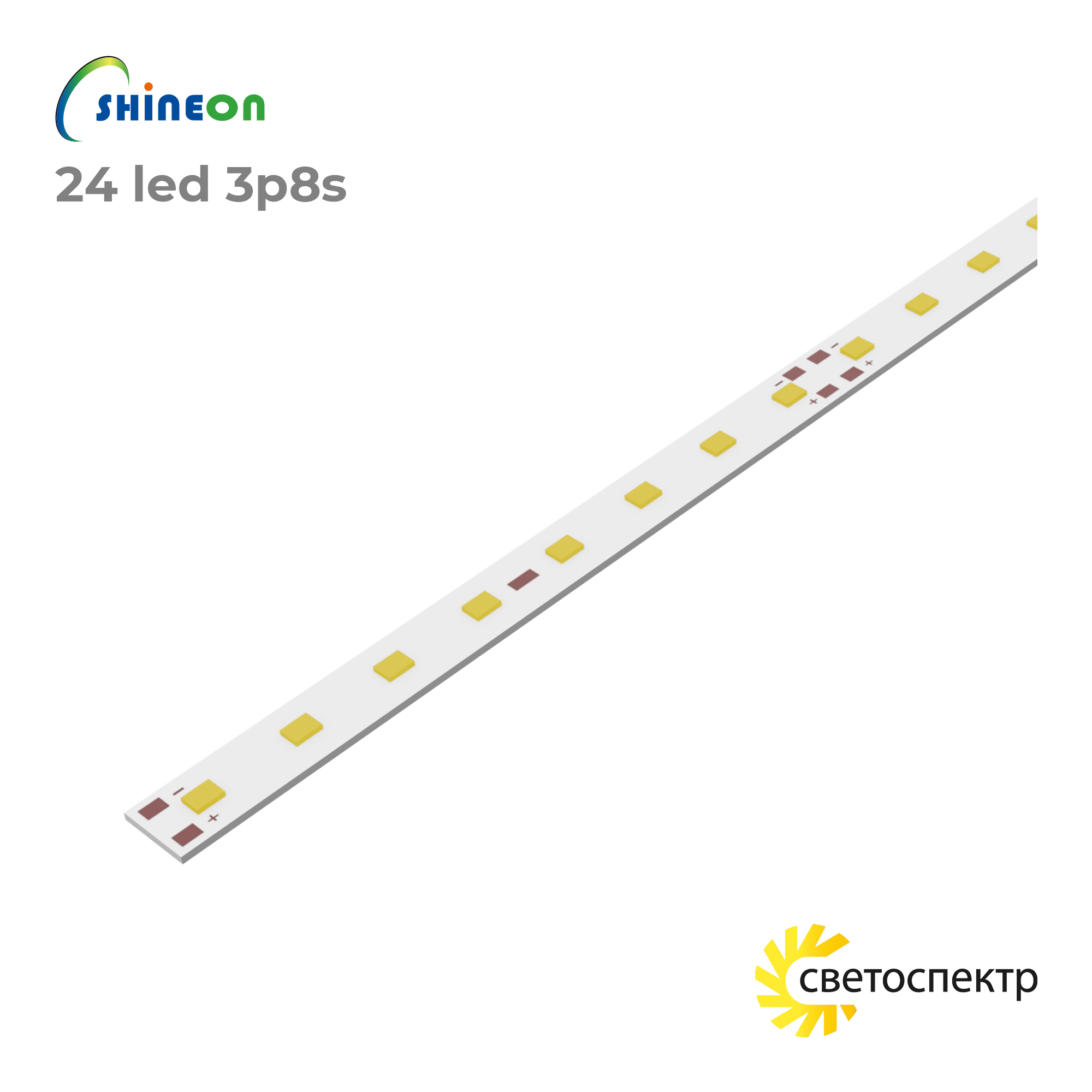 Линейный светодиодный модуль 24 LED (3P8S)